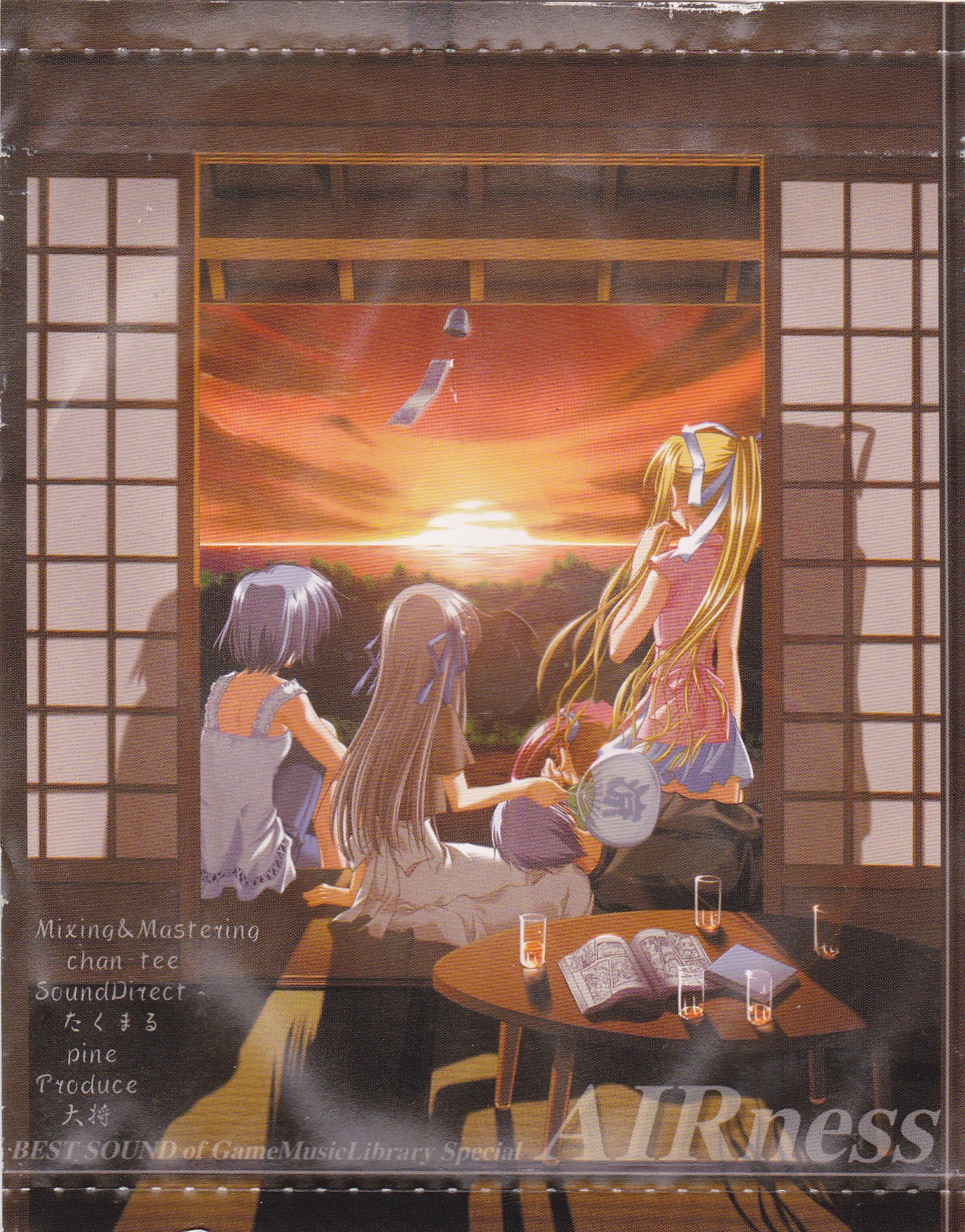 アニメ AIRness BEST SOUND of Game Music Library AIRness - BEST SOUND of GameMusicLibrary Special (2001) MP3